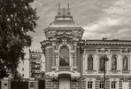 арка